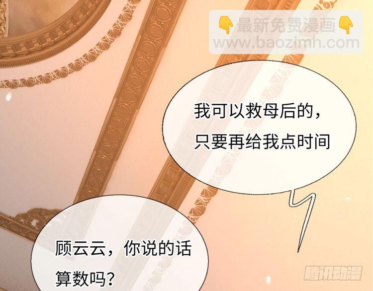 第371话 云云，我的孩子……35