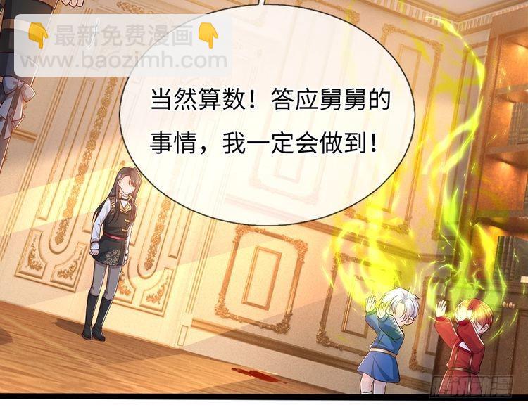 第371话 云云，我的孩子……37