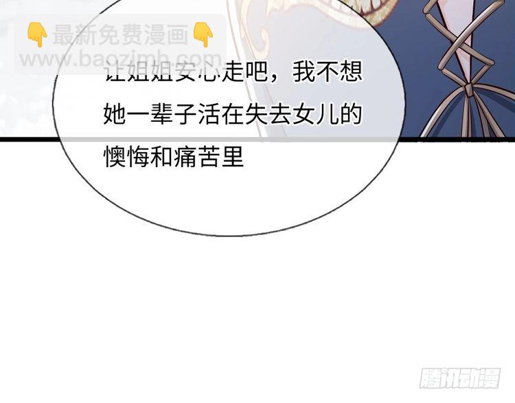 第371话 云云，我的孩子……41