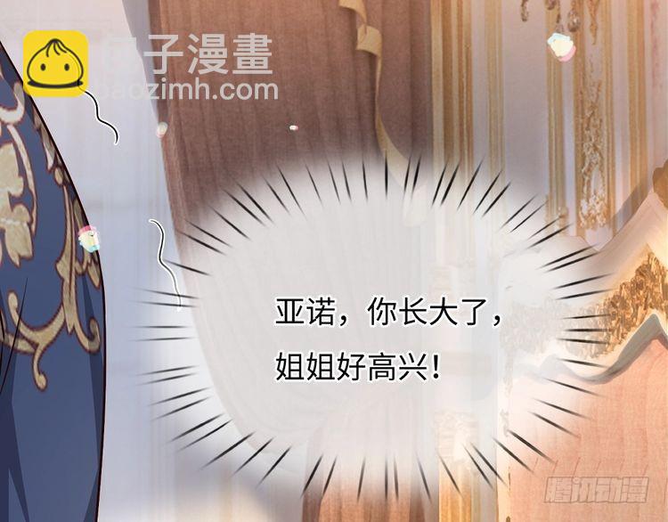 第371话 云云，我的孩子……43