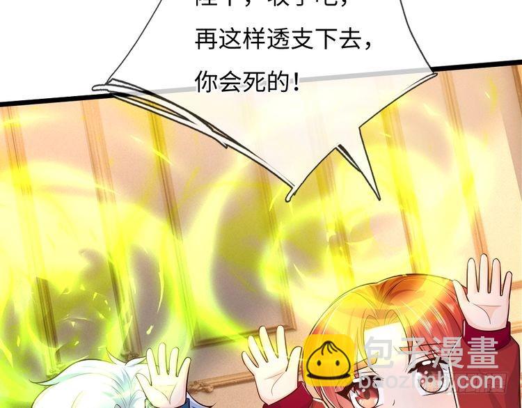 第371话 云云，我的孩子……46