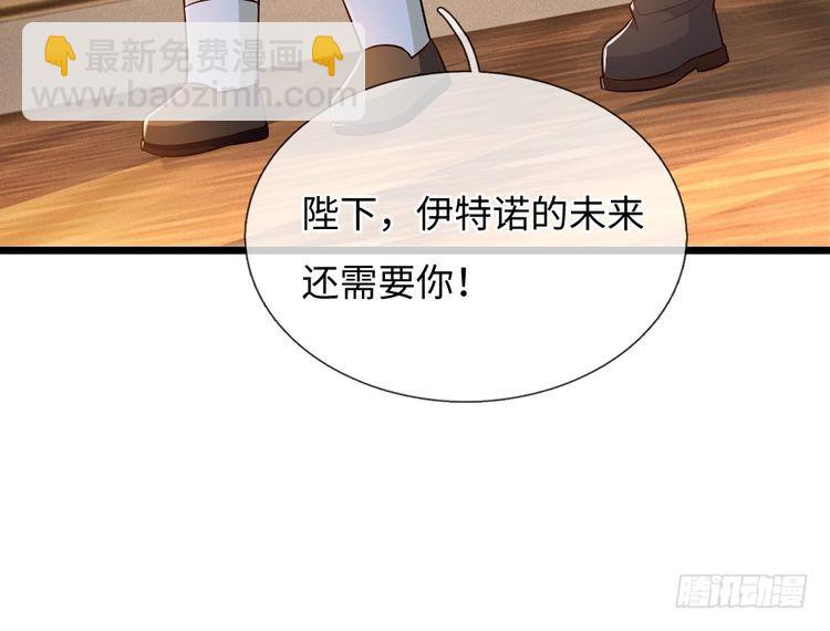 第371话 云云，我的孩子……52