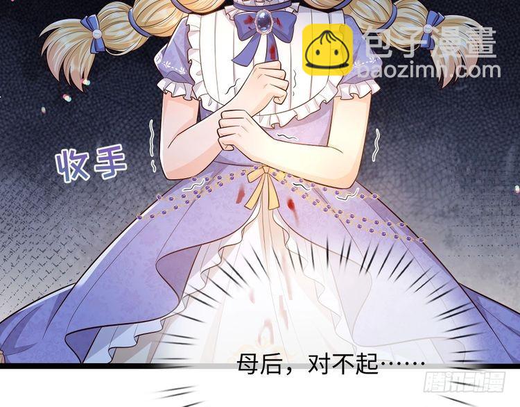 第371话 云云，我的孩子……54