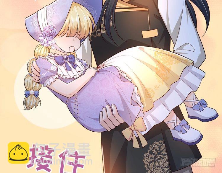 第371话 云云，我的孩子……61