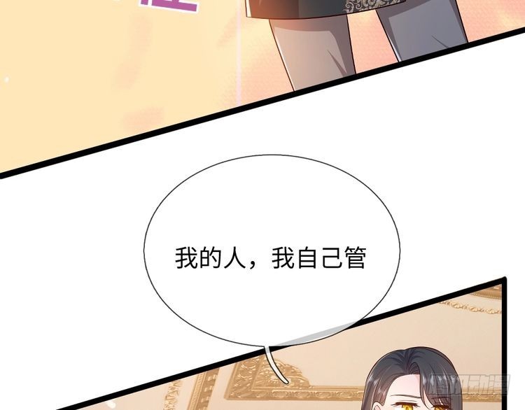 第371话 云云，我的孩子……62