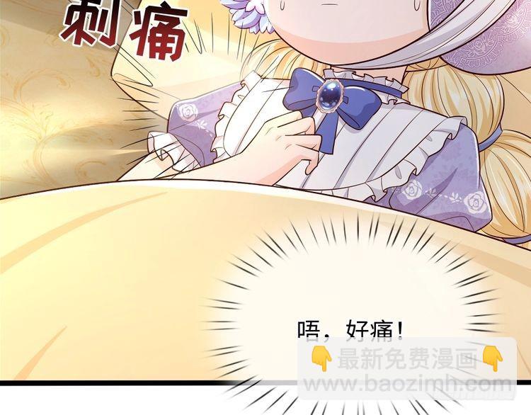 第371话 云云，我的孩子……72