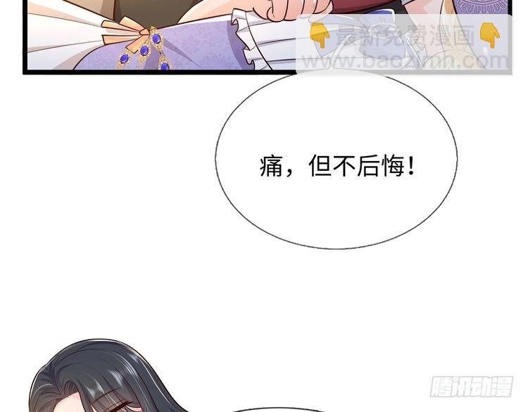 第371话 云云，我的孩子……75