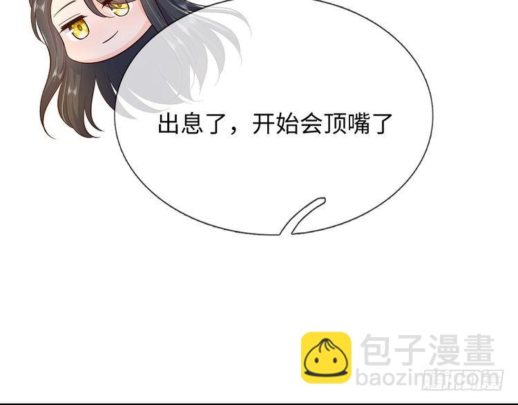 第371话 云云，我的孩子……76