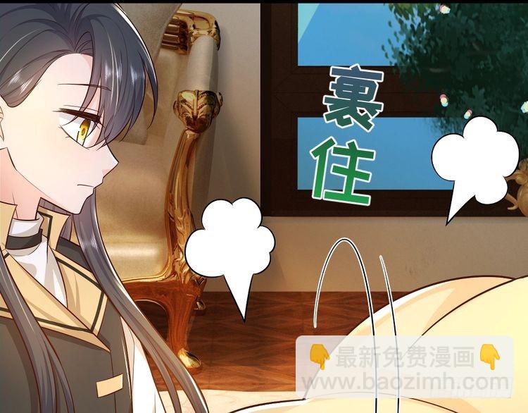 第371话 云云，我的孩子……77