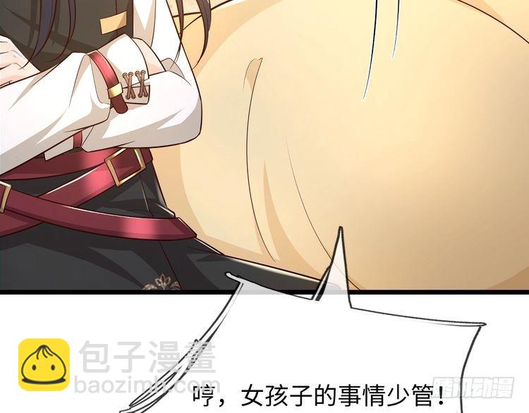 第371话 云云，我的孩子……78