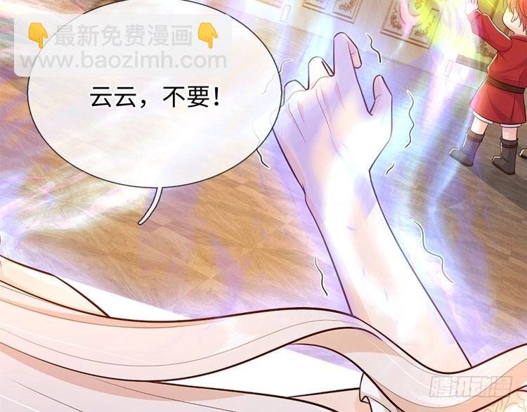 第371话 云云，我的孩子……8