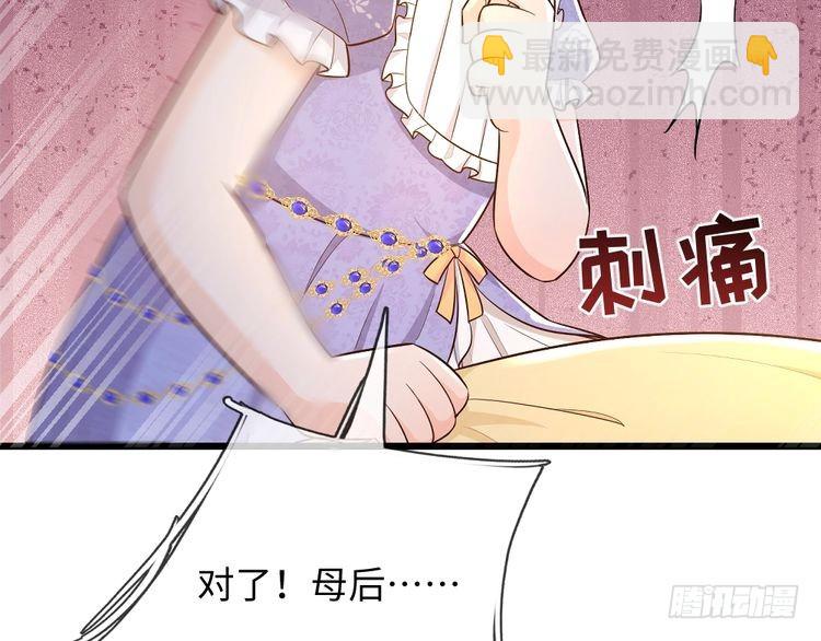 第371话 云云，我的孩子……81