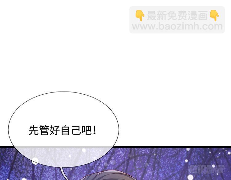 第371话 云云，我的孩子……84