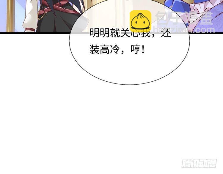 第371话 云云，我的孩子……89