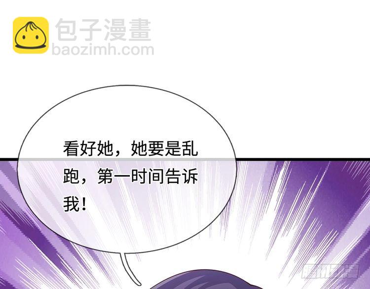 第371话 云云，我的孩子……92
