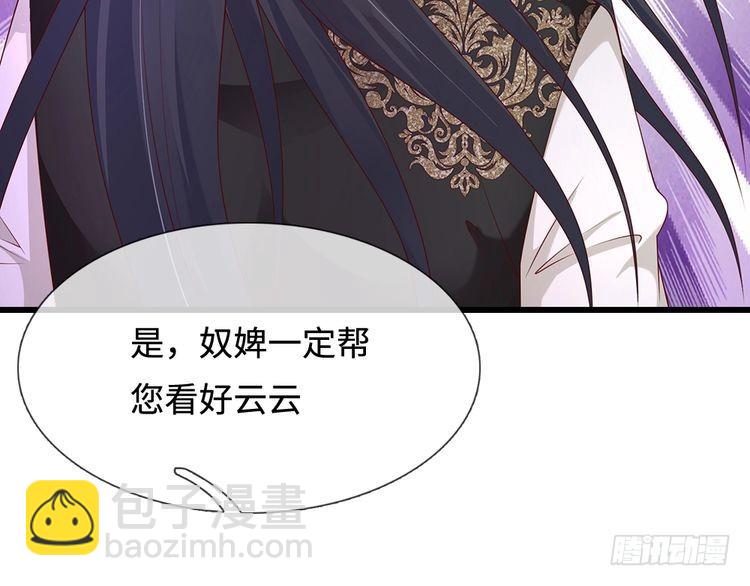 第371话 云云，我的孩子……94