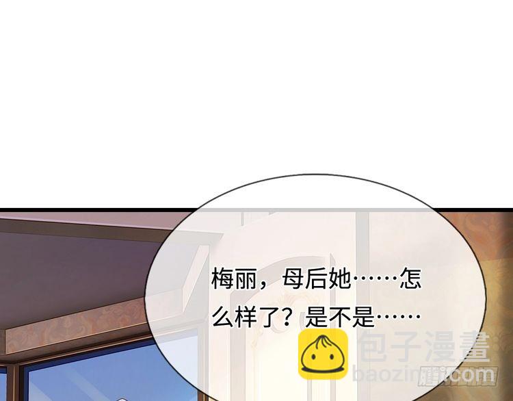 第371话 云云，我的孩子……95