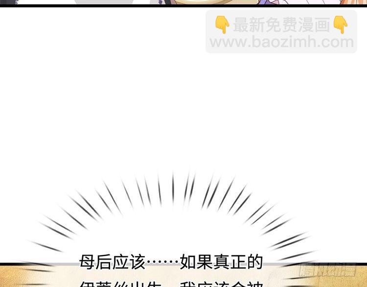 第371话 云云，我的孩子……97