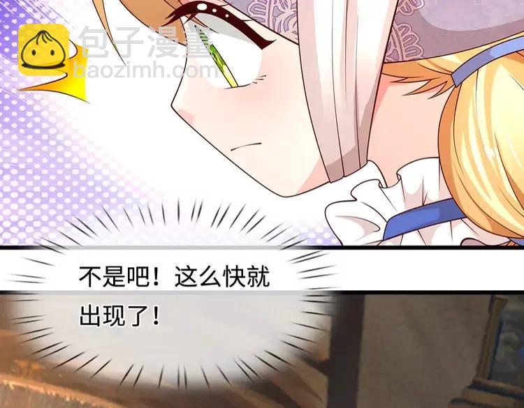 第372话 我就是想看看母后22