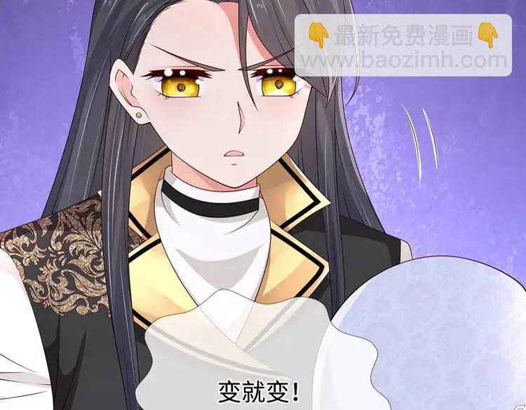 第372话 我就是想看看母后32