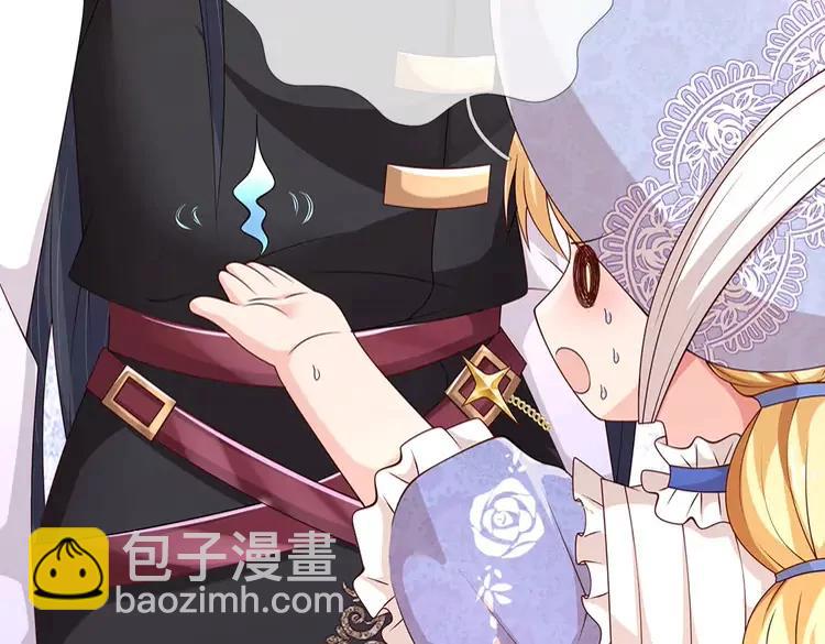 第372话 我就是想看看母后33