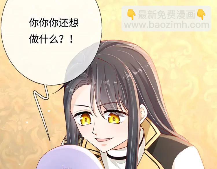 第372话 我就是想看看母后47