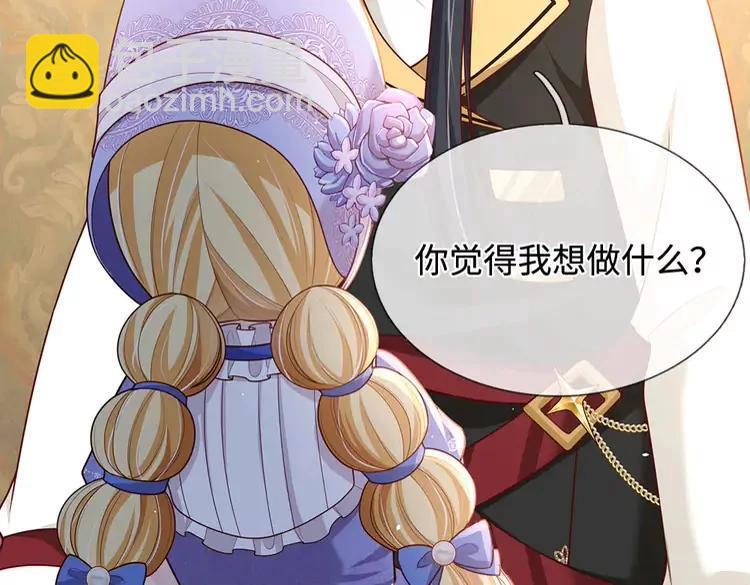 第372话 我就是想看看母后48