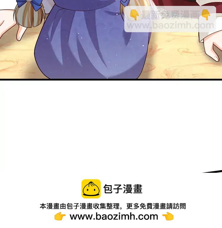 第372话 我就是想看看母后49