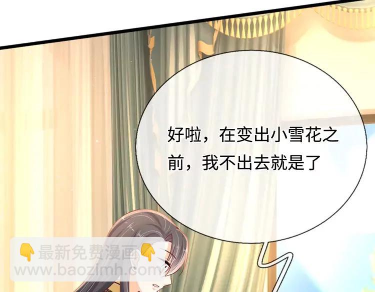 第372话 我就是想看看母后54