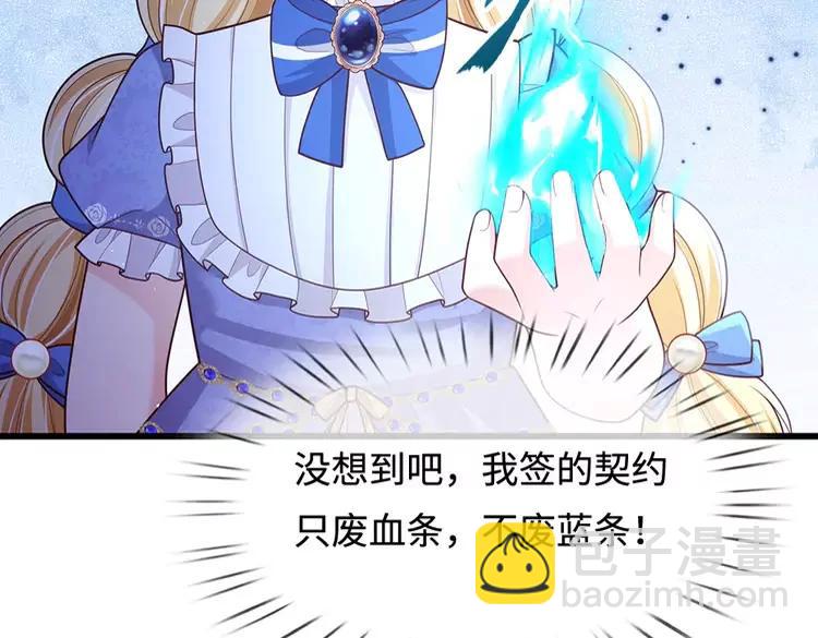 第372话 我就是想看看母后60