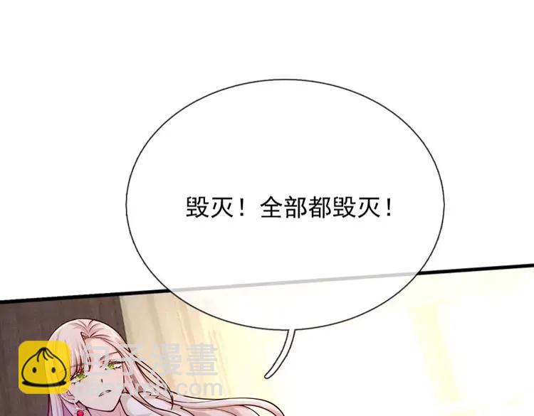第373话 失控10