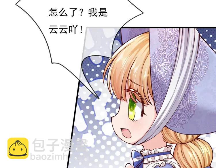 第373话 失控13