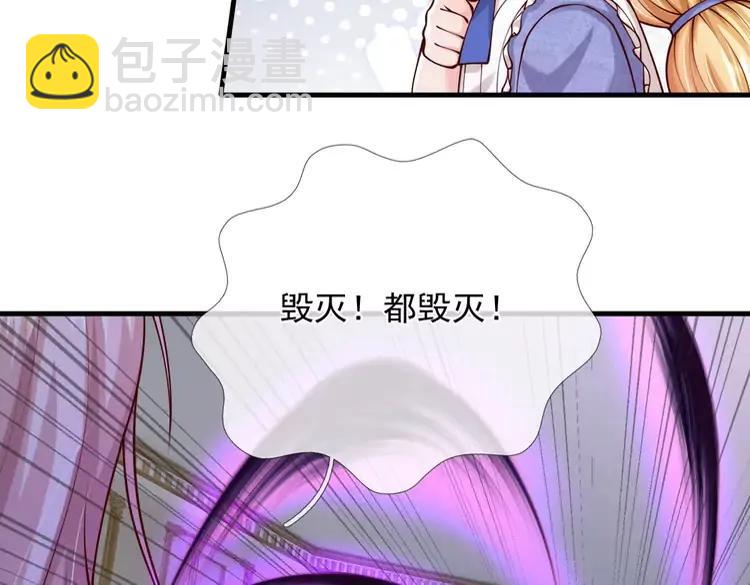 第373话 失控14