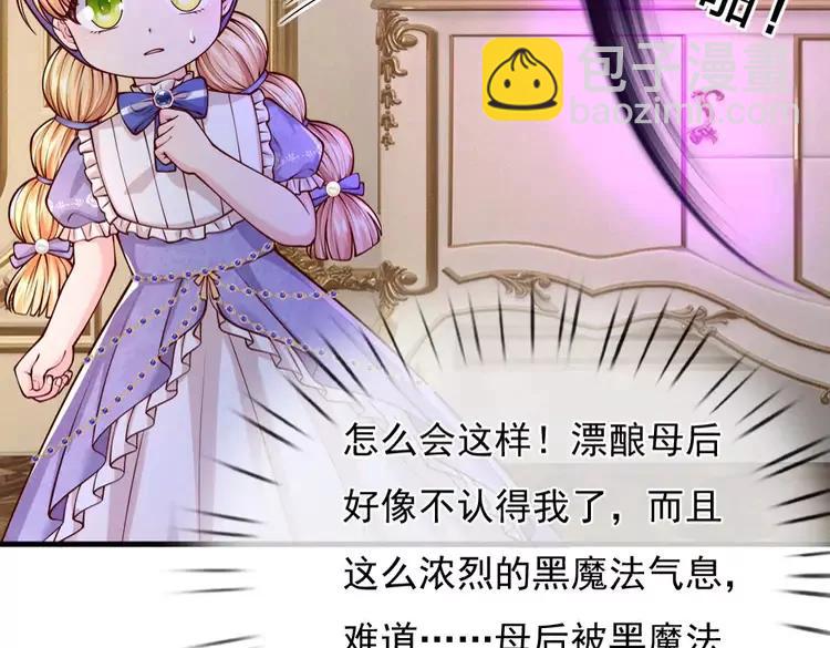第373话 失控17