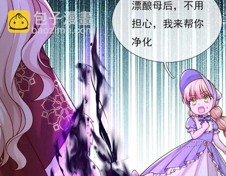 第373话 失控19
