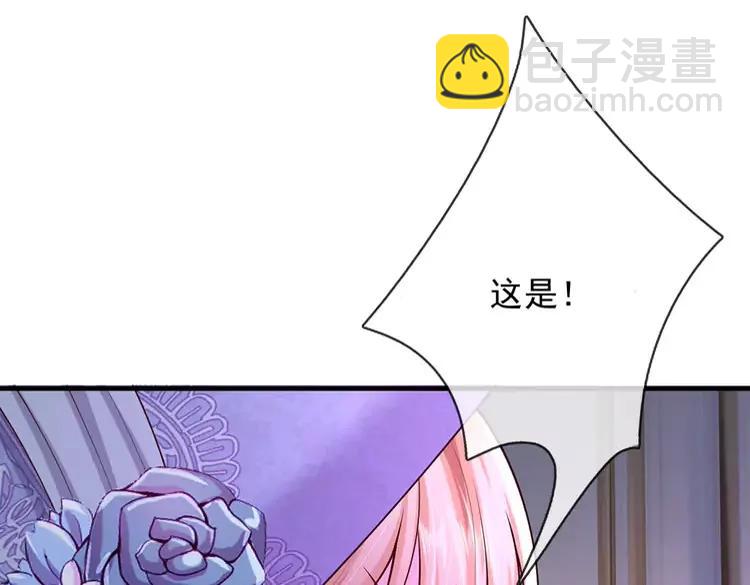 第373话 失控30