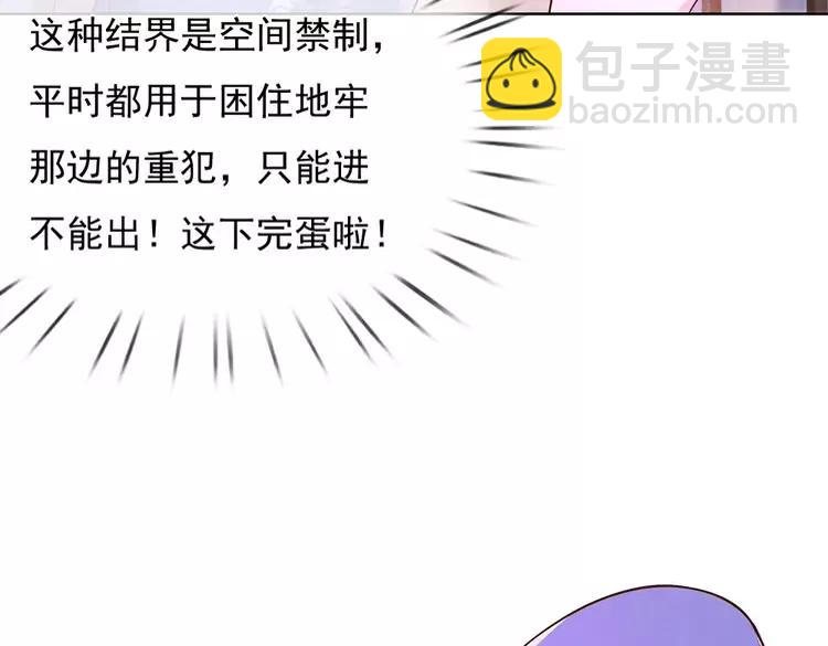 第373话 失控32