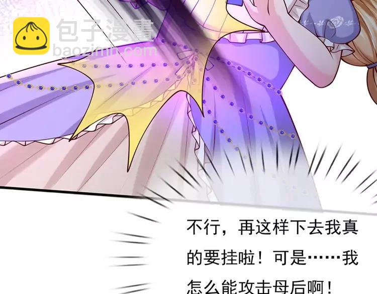 第373话 失控34