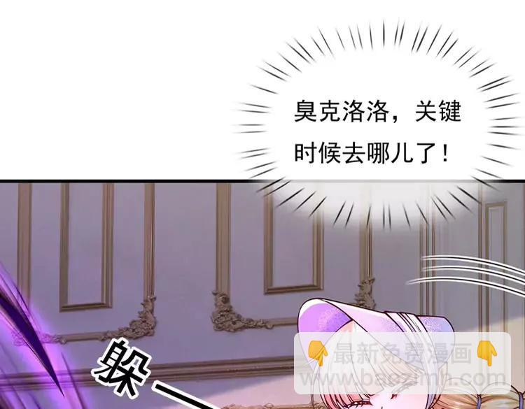 第373话 失控45