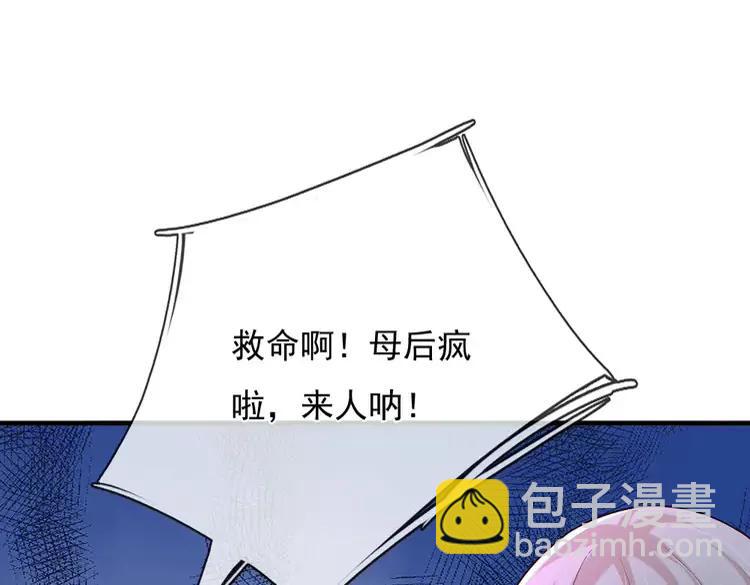 第373话 失控51