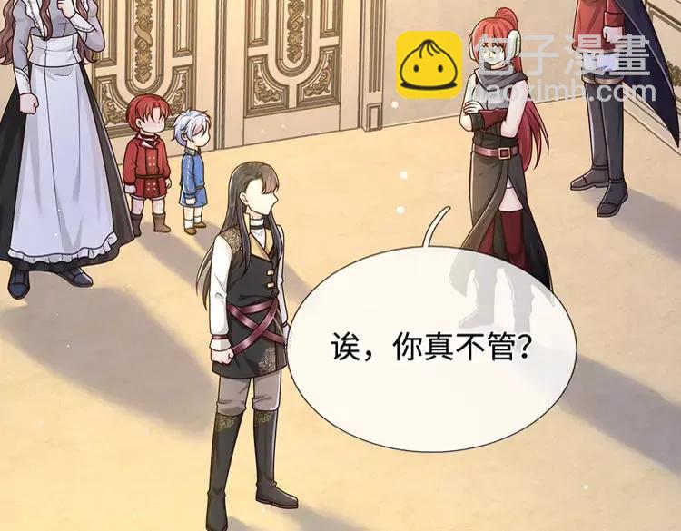 第373话 失控56