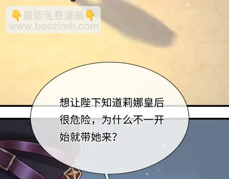 第373话 失控57