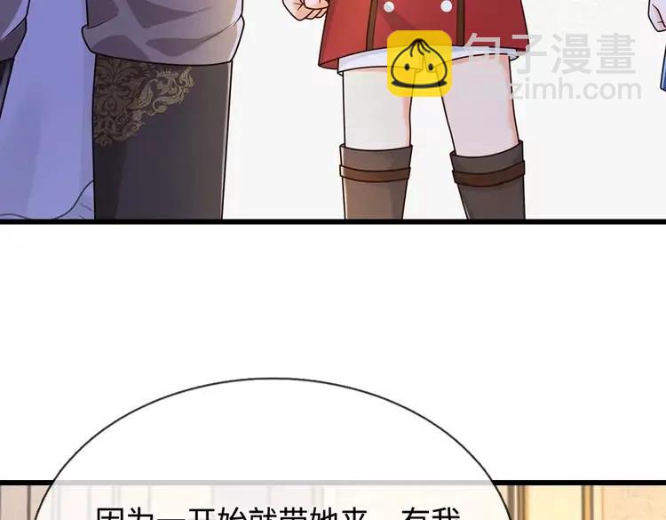 第373话 失控59