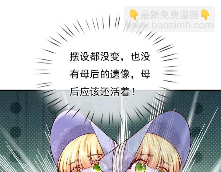 第373话 失控6