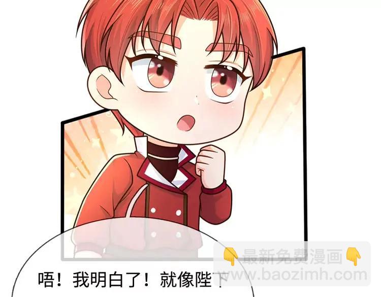 第373话 失控63