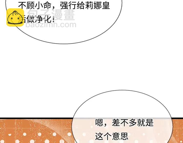 第373话 失控64