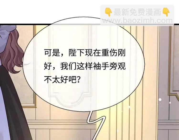 第373话 失控67