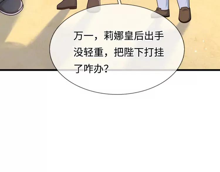 第373话 失控69