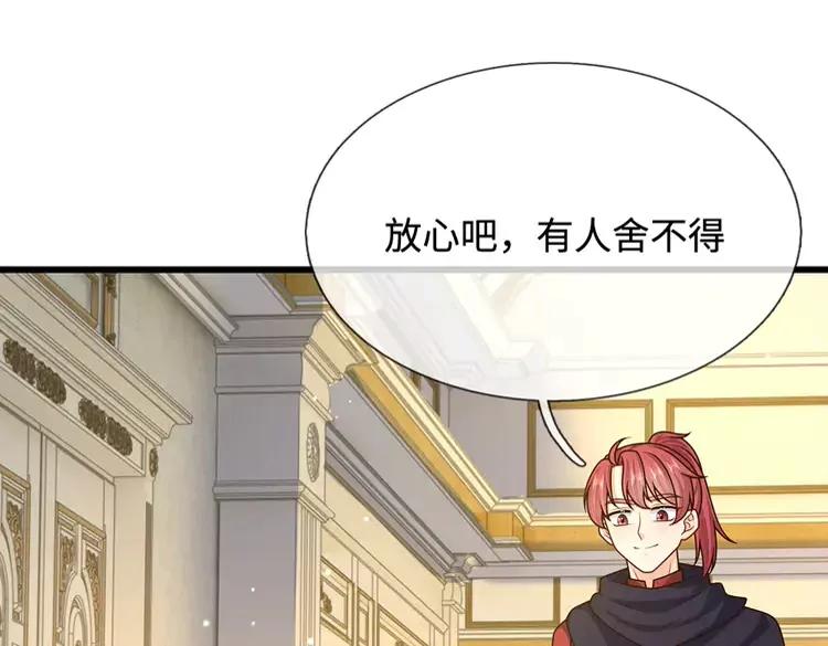 第373话 失控71
