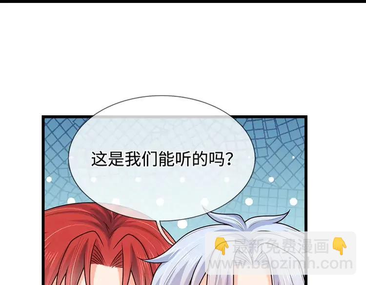 第373话 失控73